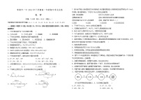 2023常德一中高一上学期期中考试化学试题含答案