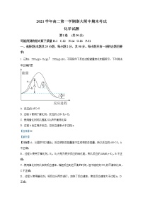 浙江省杭州市浙江大学附属中学2021-2022学年高二化学上学期期末试题（Word版附解析）