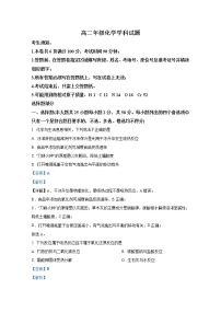 浙江省“七彩阳光”新高考研究联盟2022-2023学年高二化学上学期期中考试试题（Word版附解析）