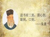 【期末复习课件】人教版(2019)高一化学必修1期末备考-化学计算课件