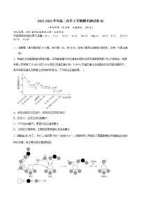 【期末考点专题】鲁科版(2019)高二化学选择性必修1：期末测试卷02