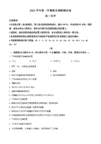 浙江省湖州市2021-2022学年高二上学期期末考试化学试题