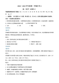 2023西安西北工业大学附中高一上学期第一次月考化学试题含解析