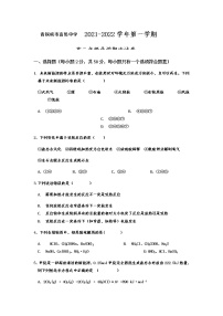 2021-2022学年宁夏青铜峡市高级中学高二上学期期中考试化学试题含答案