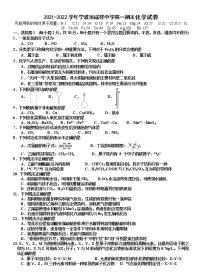 2022宁波咸祥中学高一下学期期末考试化学含答案