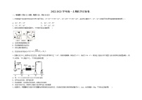 河南省巩义市第二高级中学2022-2023学年高一上期期末达标卷化学试题