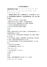 浙江省宁波市镇海中学2022-2023学年高三化学上学期12月模拟考试试题（Word版附解析）