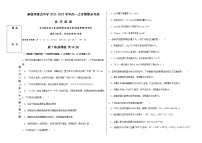 黑龙江省富锦市重点中学2022-2023学年高一上学期期末考试化学试题（Word版含答案）