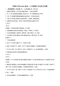 2022-2023学年四川省成都市树德中学高二上学期期中考试化学试题（解析版）