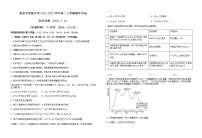 江西省新余市实验中学2022-2023学年高二上学期期末考试化学试卷（Word版含答案）