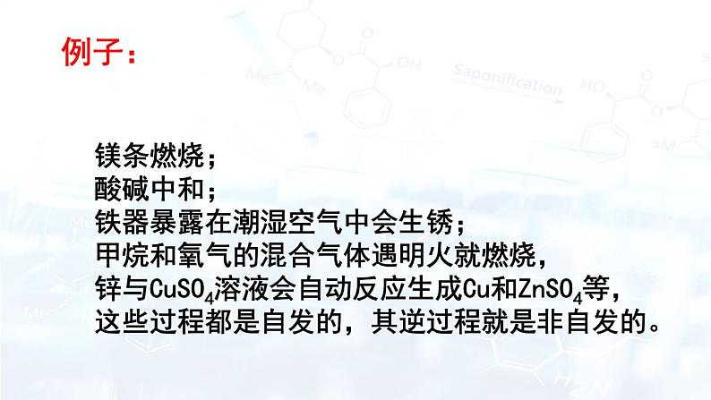 2.3第4页