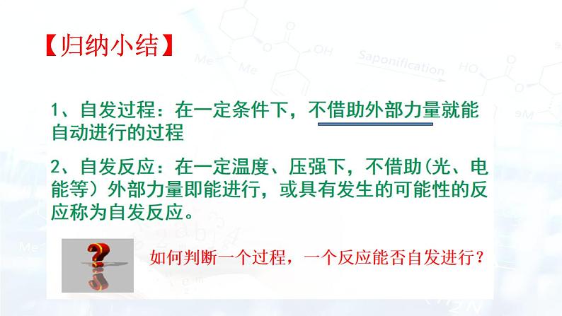 2.3第5页