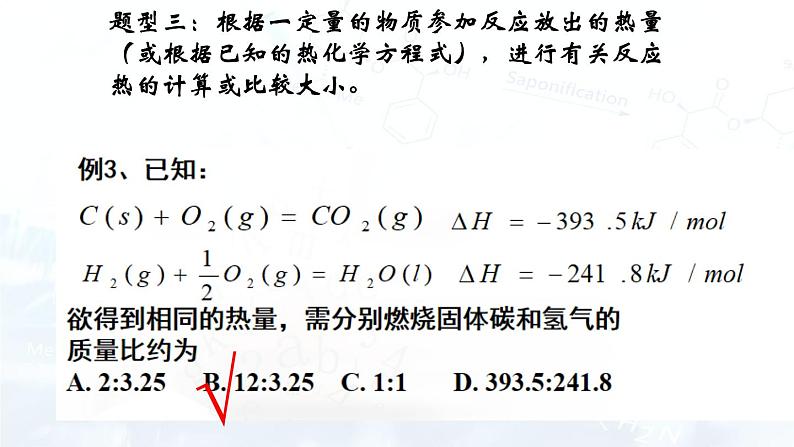 1.2.2第5页