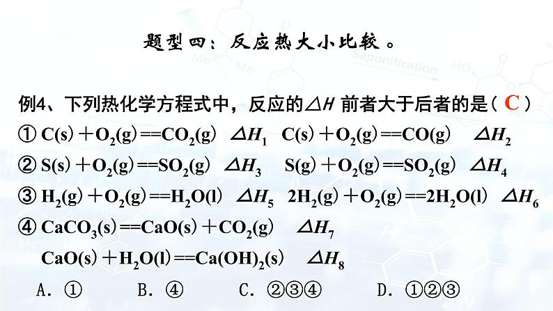 1.2.2第6页