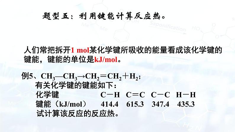 1.2.2第7页