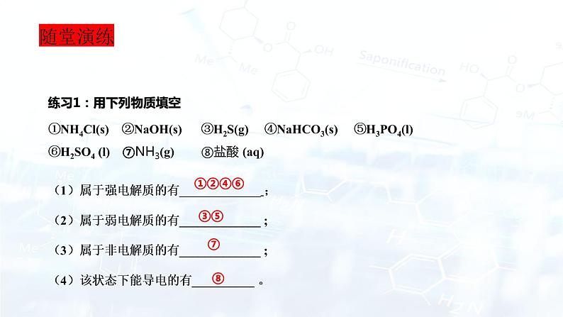 3.1.1第5页