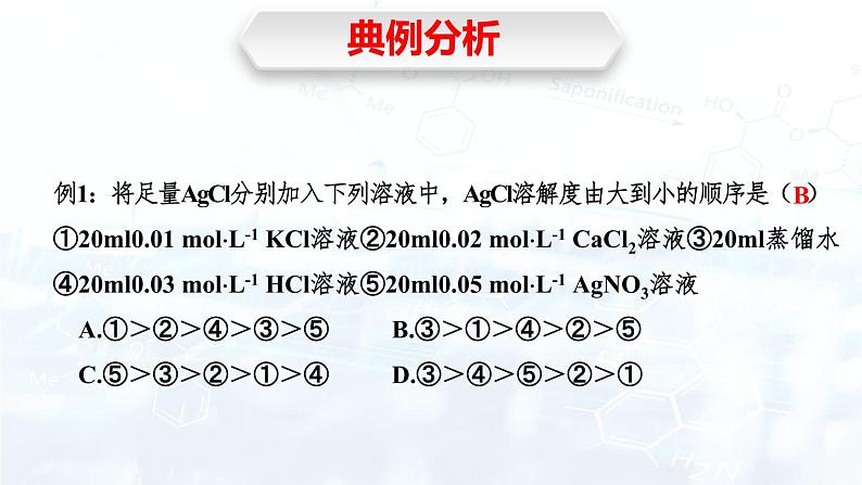 3.4.2第7页