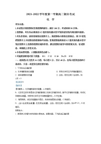 安徽省合肥市第八中学2021-2022学年高二上学期期末考试化学试题（解析版）