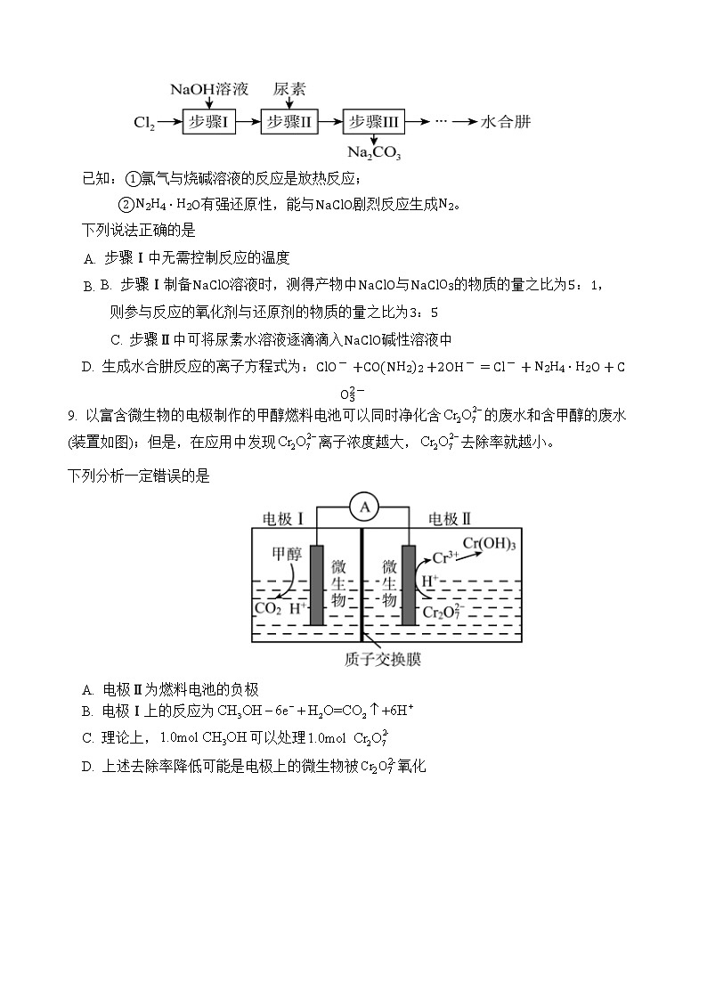 2022-2023学年福建省四校高三上学期12月联考化学试题（word版）03