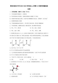 2022-2023学年山东省青岛市部分中学高三上学期12月教学质量检测化学试题（PDF版）