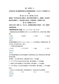 天津市河西区2022-2023学年高一上学期期中考试化学试题（解析版）