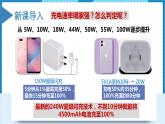 2.1.1 化学反应速率（同步课件+同步练习）高二化学同步备课系列（人教版2019选择性必修1）