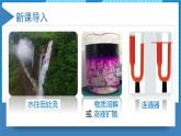 2.2.3化学反应的方向（同步课件+同步练习）高二化学同步备课系列（人教版2019选择性必修1）