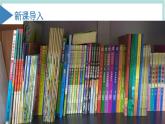 1.1.1物质的分类（教学课件+课后练习）高一化学同步备课系列（人教版2019必修第一册）