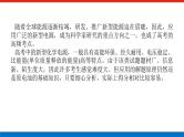 2023高考化学总复习微专题大素养应用广泛的新型化学电源12课件
