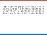 2023高考化学总复习微专题大素养滴定原理的拓展应用14课件