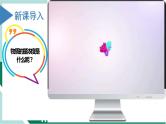 2.3.3物质的量浓度（教学课件+课后练习）高一化学同步备课系列（人教版2019必修第一册）