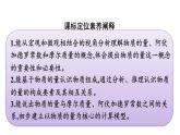 2021-2022学年化学苏教版必修第一册课件：专题1 第二单元 第1课时　物质的量