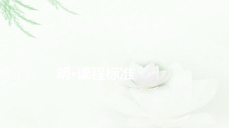 2023届高考化学二轮复习专题7有机化学基础课件03