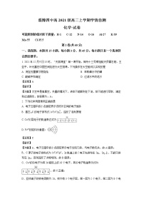 山东省淄博市第四中学2022-2023学年高二化学上学期期末试题（Word版附解析）