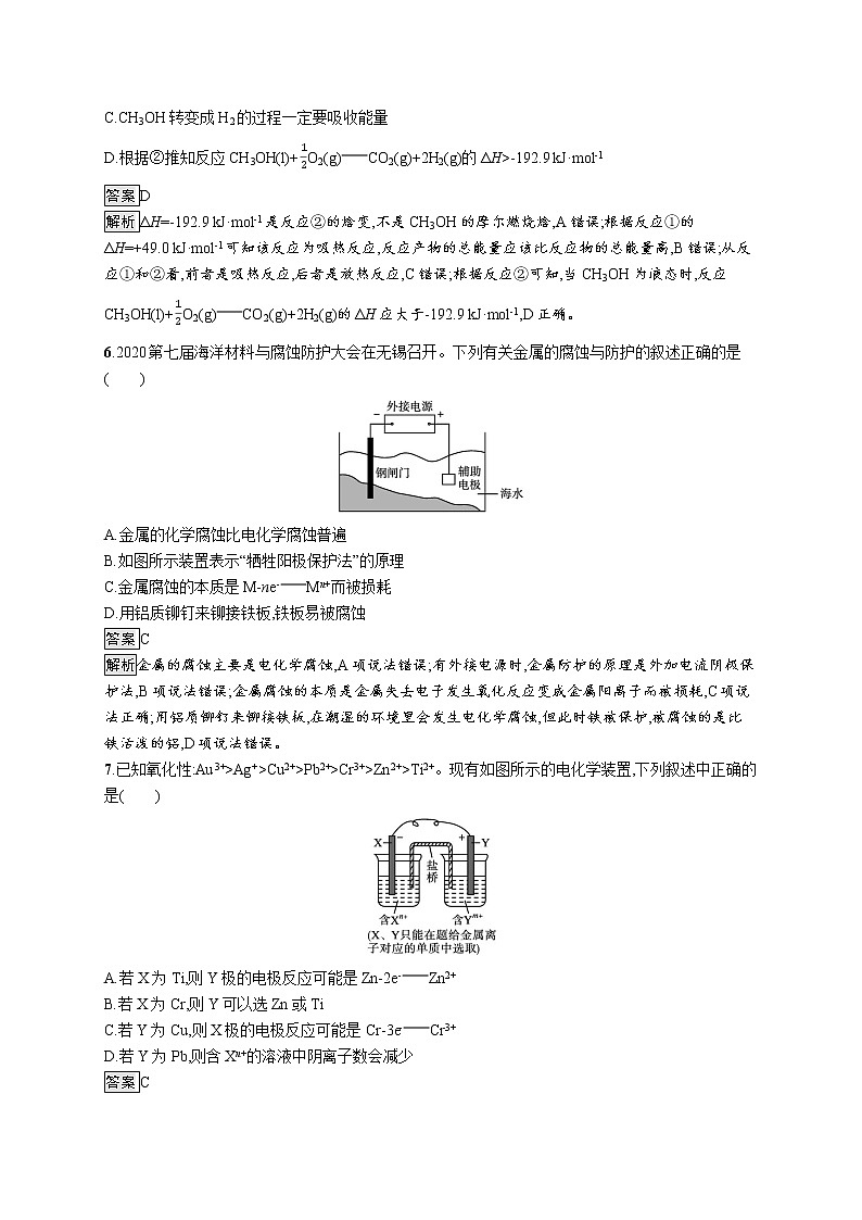 第1章单元测评03