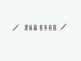 第1章　第2节　第2课时　核外电子排布与元素周期表课件PPT