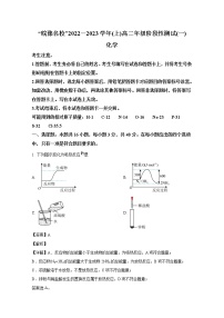 河南省皖豫2022-2023学年高二化学上学期阶段测试（一）试卷（Word版附答案）