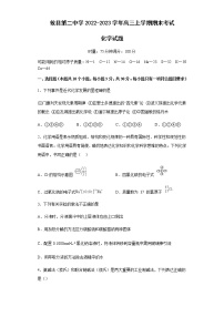 2023届湖南省株洲市攸县第二中学高三上学期期末考试化学试题含答案