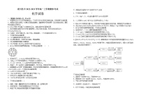 2022-2023学年江西省吉安市遂川县中高一上学期期末考试化学试题（含答案）