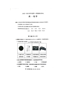 广东省茂名市电白区2022-2023学年高一上学期期末考试化学试题（扫描版）