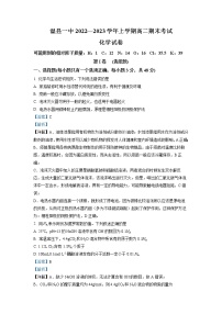 2022-2023学年河南省焦作市温县第一高级中学高二上学期期末考试化学试题（解析版）