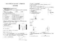 2022-2023学年江西省吉安市井冈山大学附高高二上学期期末考试化学试题（含答案）