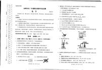 2023赤峰高三上学期期末模拟考试化学PDF版含答案