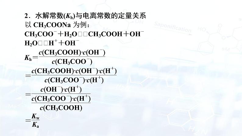 第3章 本章总结第8页