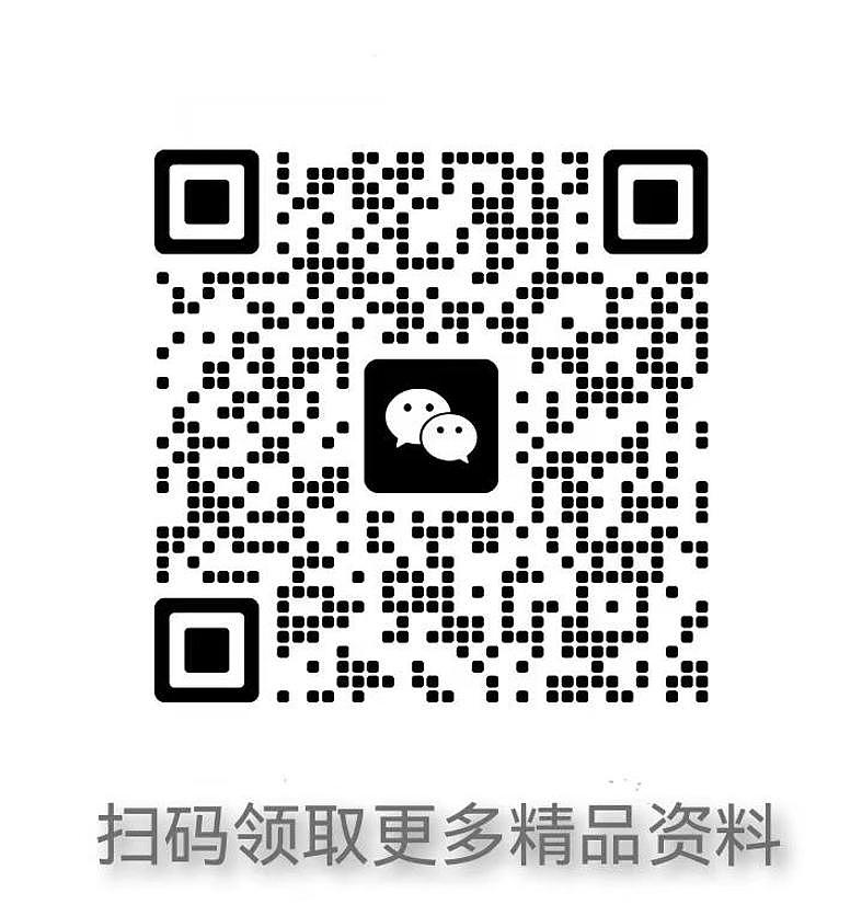 2023天津宁河区芦台一中高三上学期1月期末考试化学试题PDF版含解析02