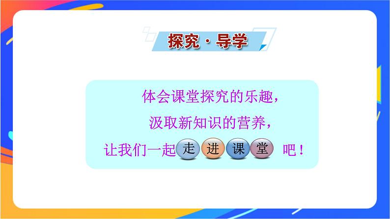 2.1.1 元素与物质的关系 物质分类与物质性质 课件+素材04
