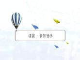 人教版 (2019)  高中  化学 选择性必修1  第4章 第2节 电解池  课件+习题