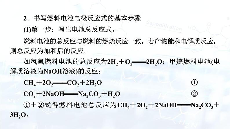 第4章 本章总结第8页