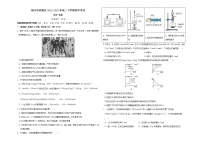 宁夏银川市西夏区2022-2023年高二下学期开学考试化学试卷