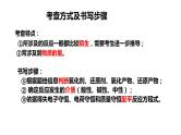 2023届高三化学一轮复习 第6讲  信息型氧化还原反应方程式的书写  课件